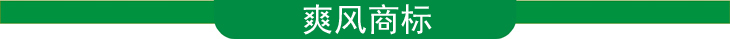 环保空调菜单栏