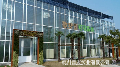 恒盛注册客户巧克力小镇的可可森林