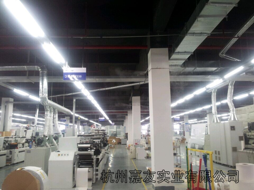 恒盛注册工业加湿器在印刷行业的应用案例