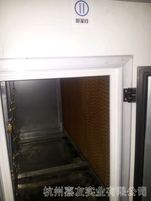 空调机组配套加湿器