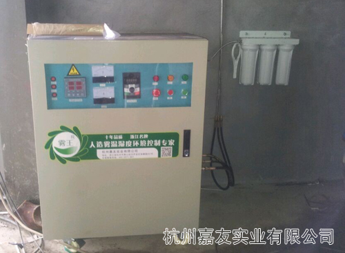高压微雾加湿器主机