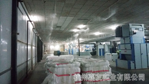 前纺车间安装高压喷雾加湿系统