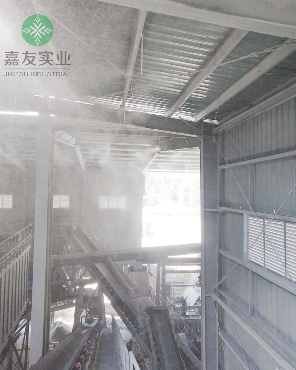 碎石车间喷雾降尘