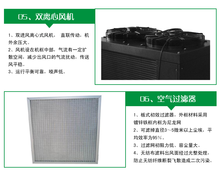 恒温恒湿箱特性3