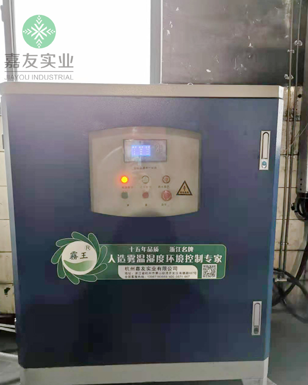 全自动高压喷雾加湿降尘设备